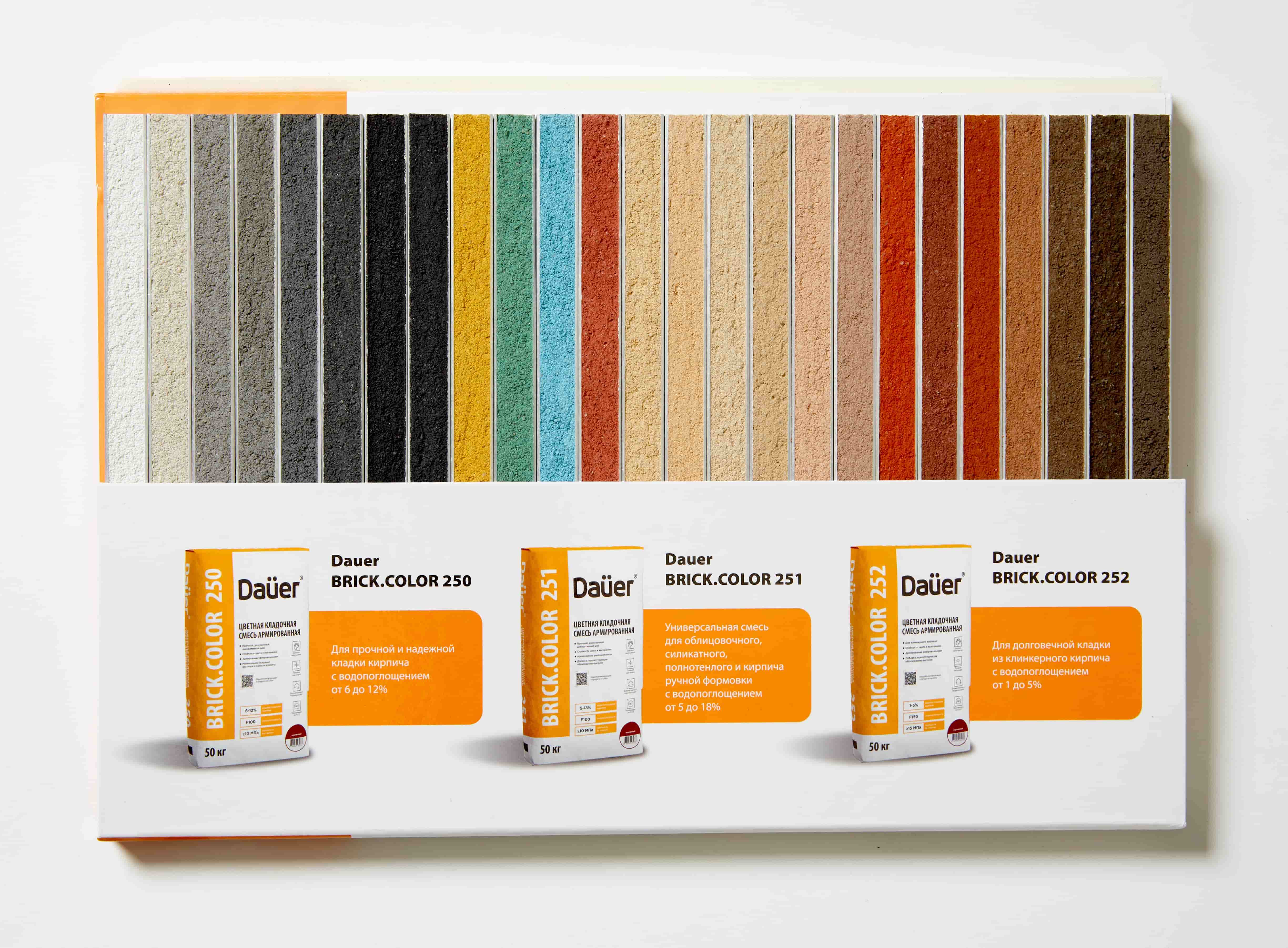 Цветная кладочная смесь армированная DAUER BRICK.COLOR 251 вишневый, 50 кг фото 2
